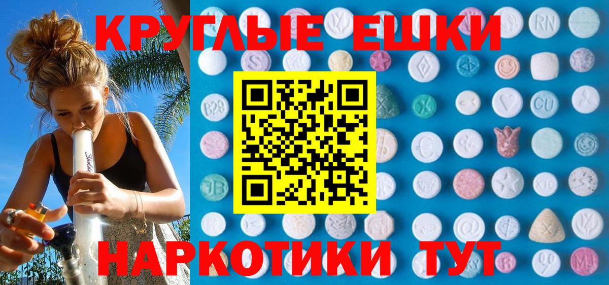 Ecstasy MDMA  мега рабочий сайт  Ecstasy 250 мг  ЭКСТАЗИ  Амурск  Вход с VPN 