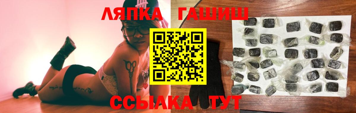 Гашиш VHQ Амурск