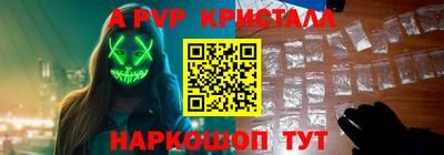 круглые Абакан