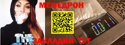 круглые Абакан