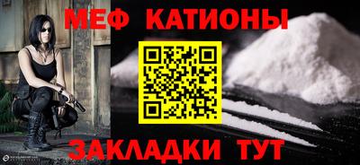 круглые Абакан