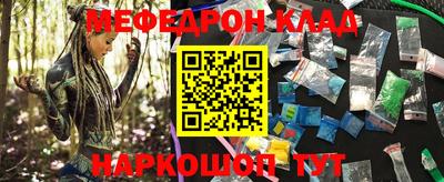 наркотики Абинск