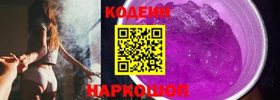наркотики Абинск