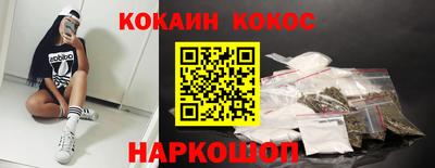 каннабис Рузаевка
