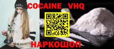 круглые Абакан