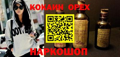 круглые Абакан