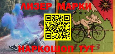 круглые Абакан