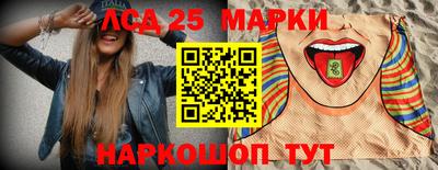 наркотики Абинск