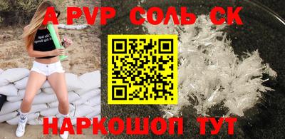круглые Абакан