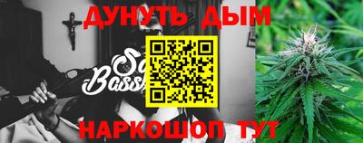 каннабис Рыбинск