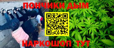 наркотики Абинск