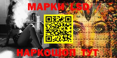 круглые Абакан