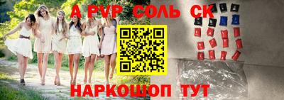 каннабис Рузаевка