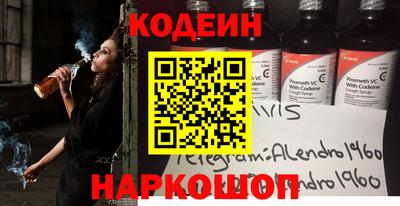 круглые Абакан