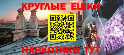 наркотики Абинск