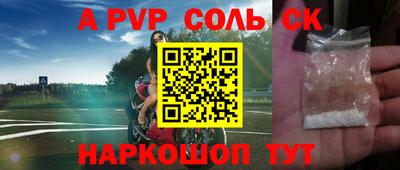 наркотики Абинск