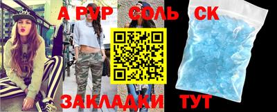 амфетамин Азнакаево