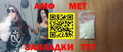 круглые Абакан