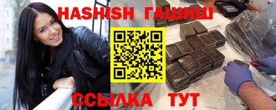 наркотики Абинск