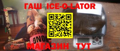 круглые Абакан