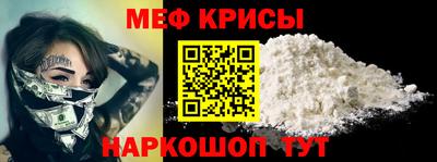 круглые Абакан