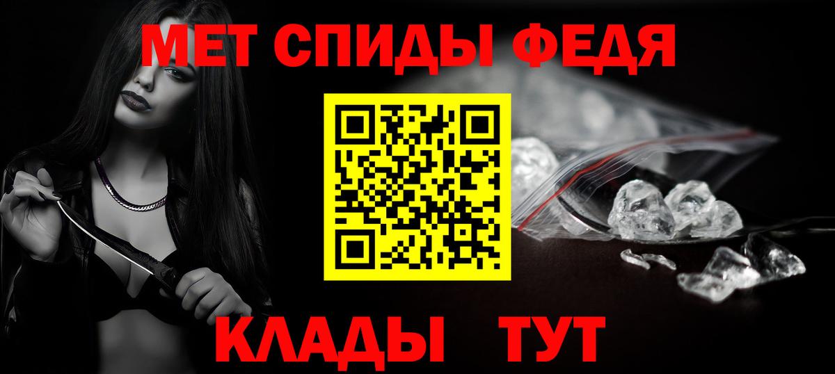 МЕТАМФЕТАМИН мет  МЕТАМФЕТАМИН мет  Амурск  Вход с VPN 
