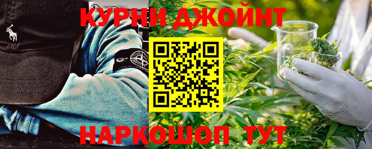 МАРИХУАНА тримм  Бошки марихуана тримм  Амурск  Шишки марихуана SATIVA & INDICA  Вход с VPN  Марихуана семена 